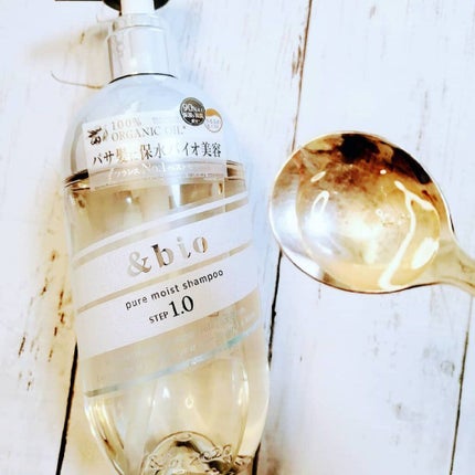 ピュアモイスト シャンプー 1.0/ヘアトリートメント 2.0 シャンプー/&bio/市販シャンプーを使ったクチコミ(2枚目)