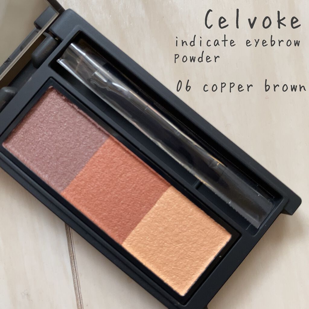 セルヴォーク インディケイトアイブロウパウダー/Celvoke/パウダーアイブロウを使ったクチコミ(1枚目)