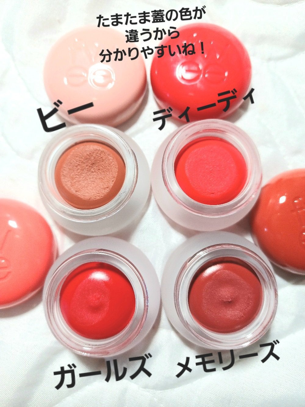 リップアンドチーク ブラーリープリンポット/fwee/口紅を使ったクチコミ(2枚目)