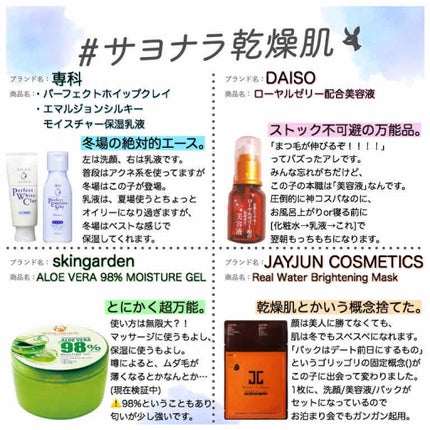 パーフェクトホワイトクレイ/SENKA(専科)/洗顔フォームを使ったクチコミ(1枚目)