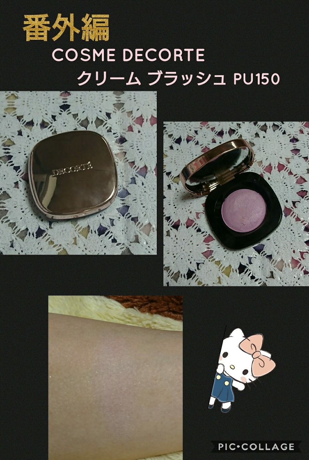 ディオールスキン ヌード エアー ルミナイザー パウダー/Dior/プレストパウダーを使ったクチコミ(4枚目)