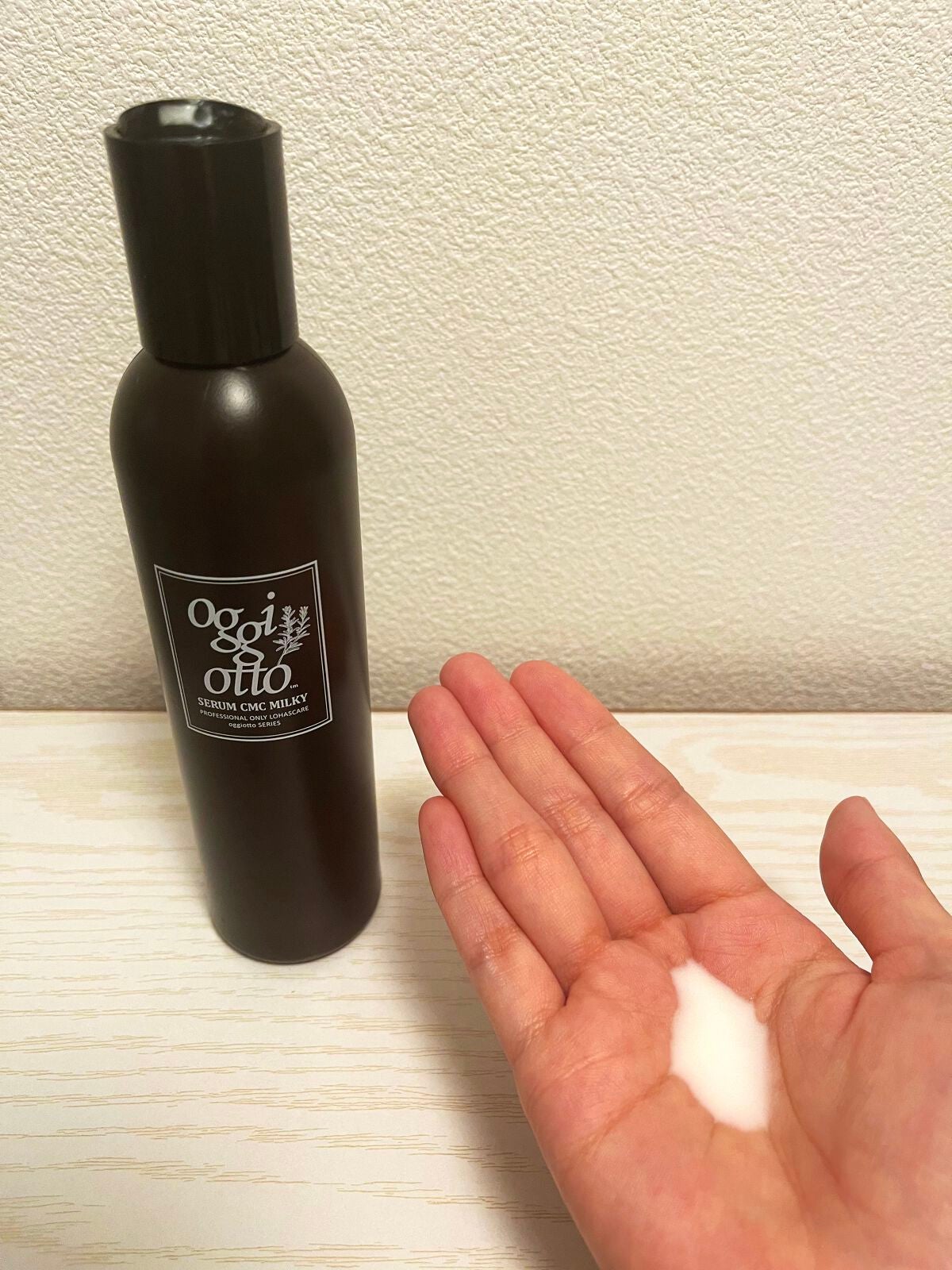 セラムCMCミルキィ/oggi otto/ヘアミルクを使ったクチコミ(2枚目)