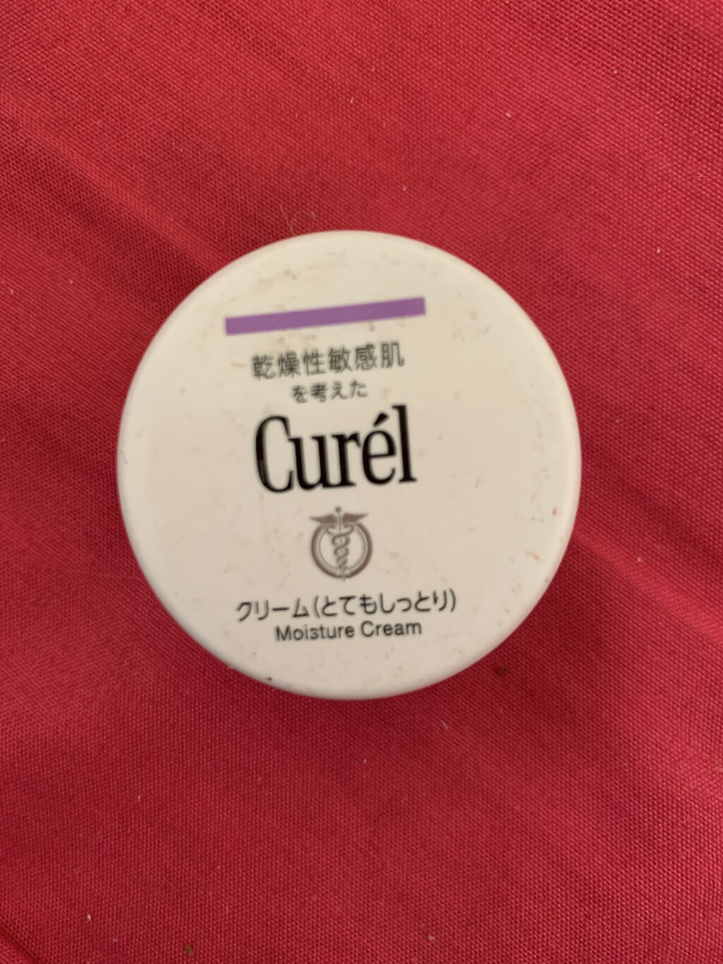 エイジングケアシリーズ クリーム (とてもしっとり)/キュレル/フェイスクリームを使ったクチコミ（1枚目）