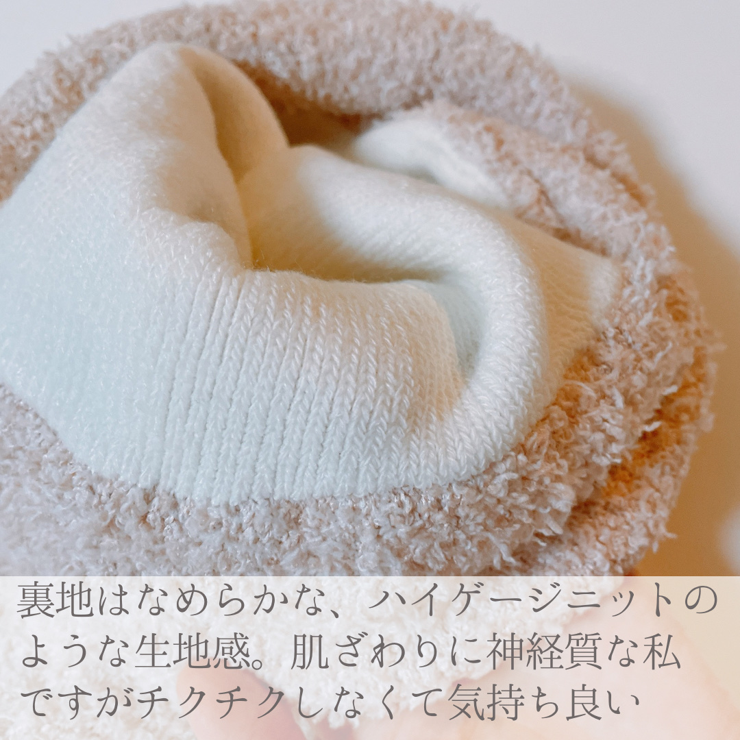 ぽかぽかカイロハラマキ/カイロソックス/その他を使ったクチコミ（3枚目）