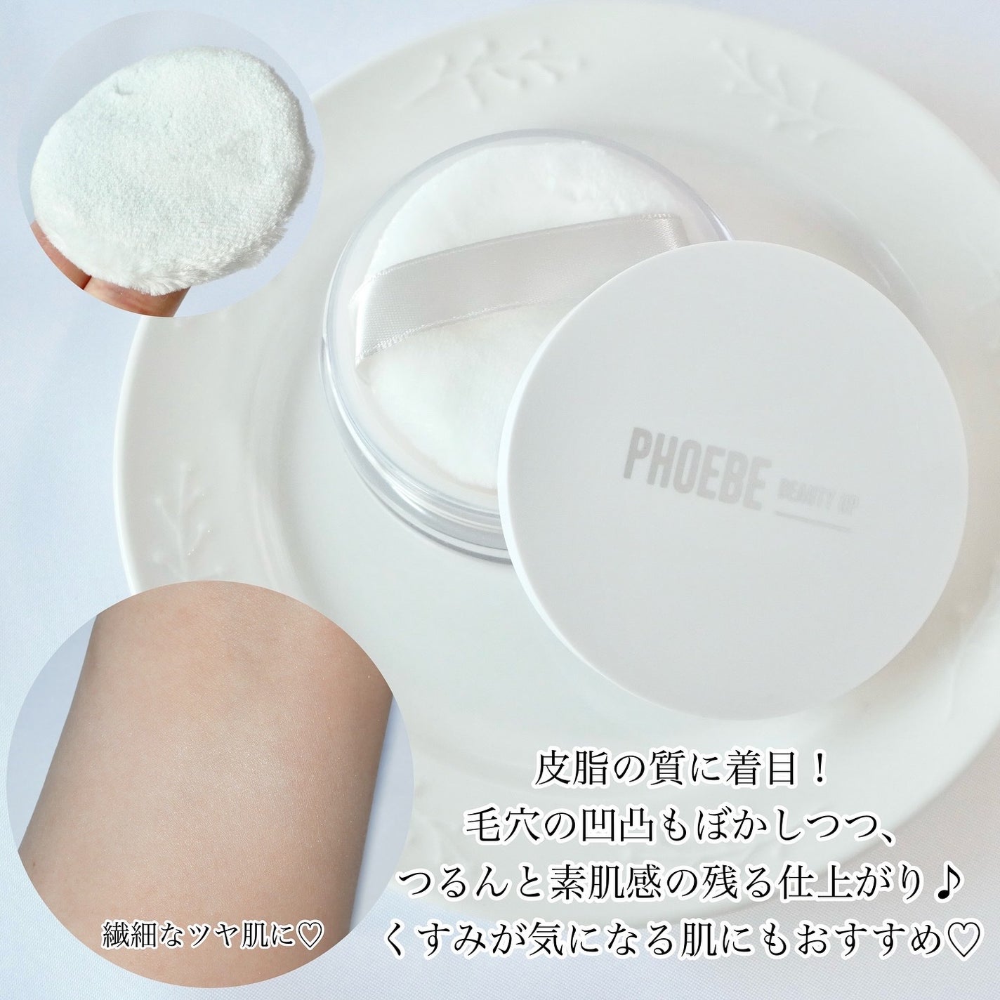 トーンアップUVエッセンス/PHOEBE BEAUTY UP/化粧下地を使ったクチコミ(3枚目)