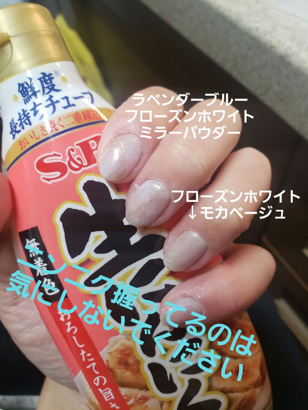 ジェルネイル(ライト対応)/セリア/ジェルネイルを使ったクチコミ(1枚目)