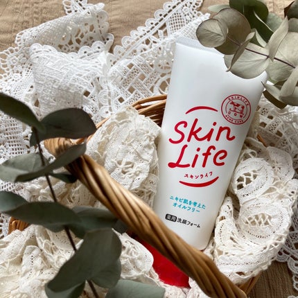 薬用洗顔フォーム/スキンライフ/洗顔フォームを使ったクチコミ(7枚目)