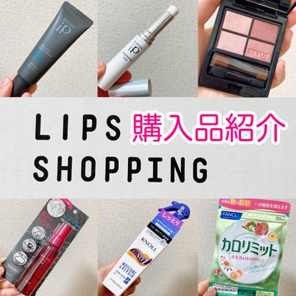 ソフィーナ iP ブライトニング美容スティック/SOFINA iP/美容液を使ったクチコミ(1枚目)