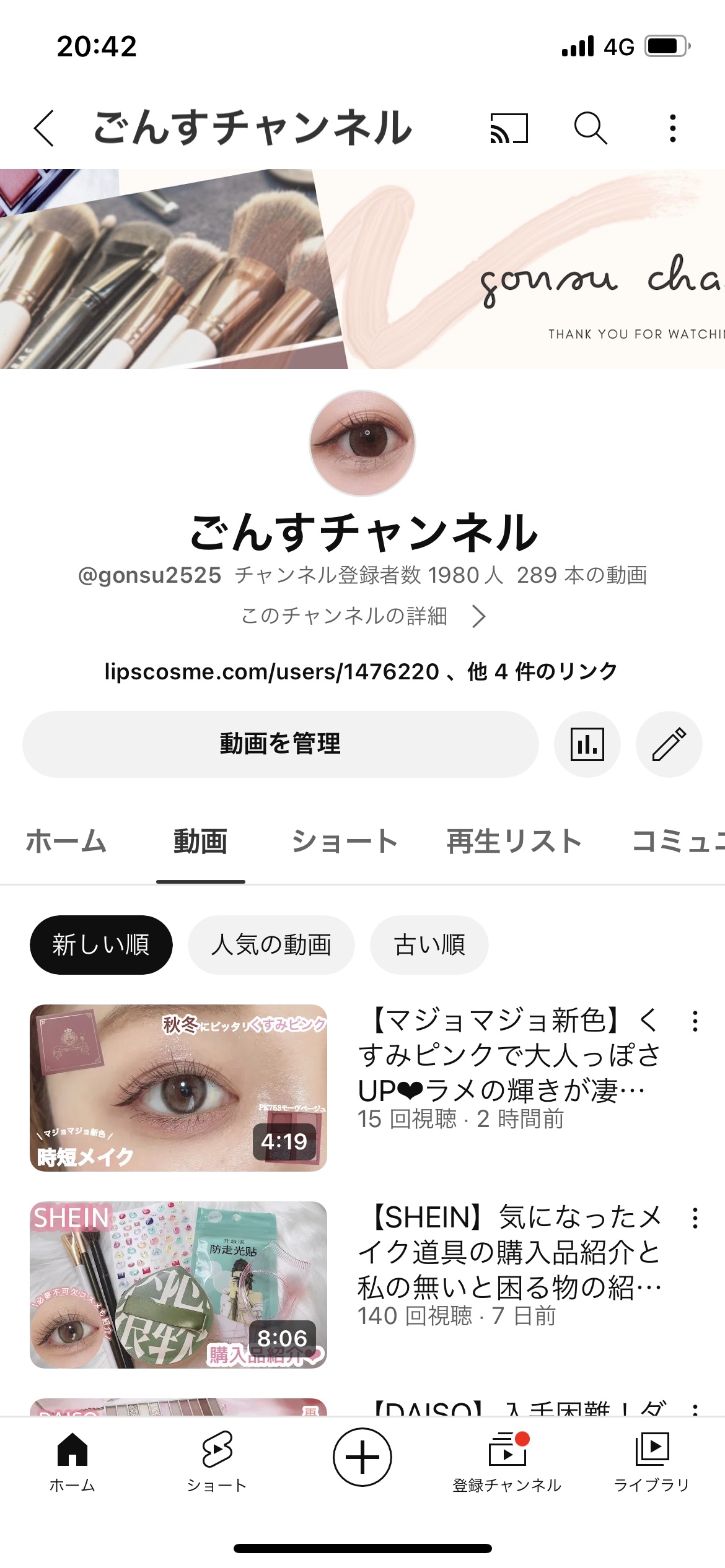 を使ったクチコミ（2枚目）