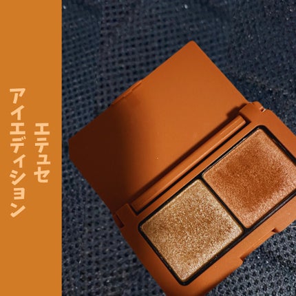 エテュセ アイエディション(カラーパレット)/ettusais/アイシャドウパレットを使ったクチコミ(1枚目)