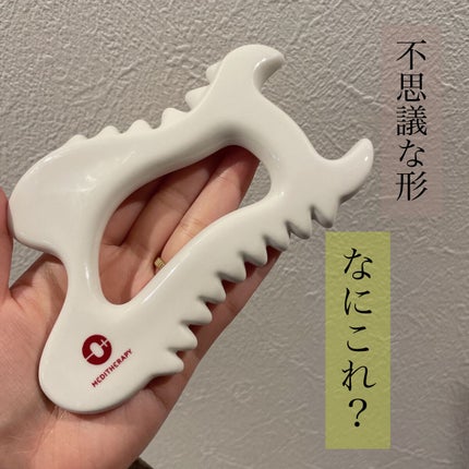 SOKSAL かっさ/MEDITHERAPY/かっさプレートを使ったクチコミ(1枚目)