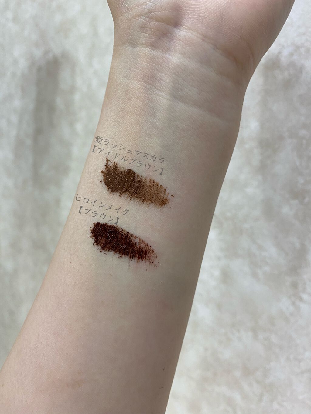 愛ラッシュマスカラR/b idol/マスカラを使ったクチコミ(3枚目)