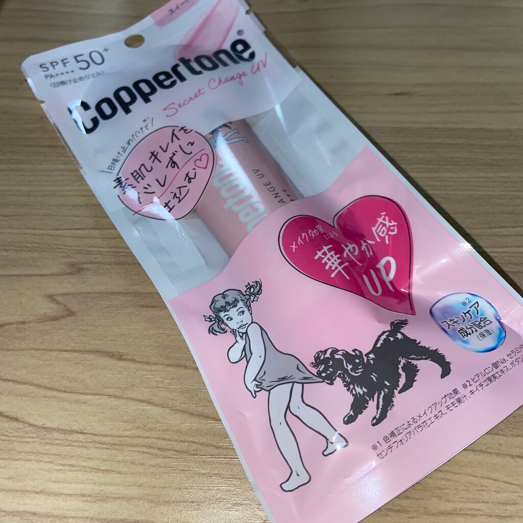 コパトーン シークレットチェンジUV スイートローズ/コパトーン/日焼け止めジェルを使ったクチコミ(1枚目)