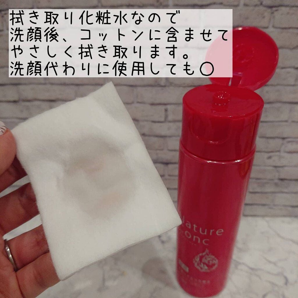ネイチャーコンク 薬用クリアローション/ネイチャーコンク/拭き取り化粧水を使ったクチコミ(2枚目)