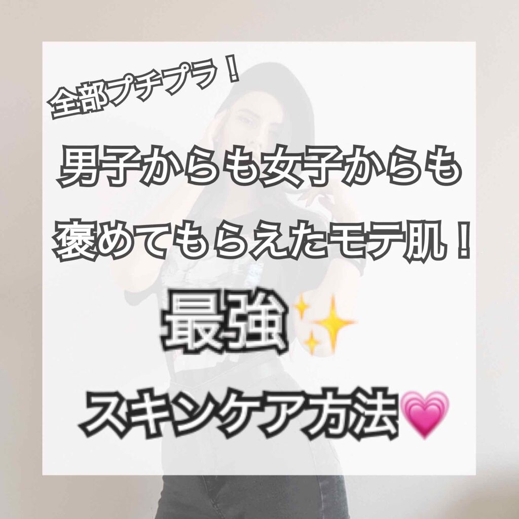 ハトムギ化粧水(ナチュリエ スキンコンディショナー R )/ナチュリエ/化粧水を使ったクチコミ（1枚目）