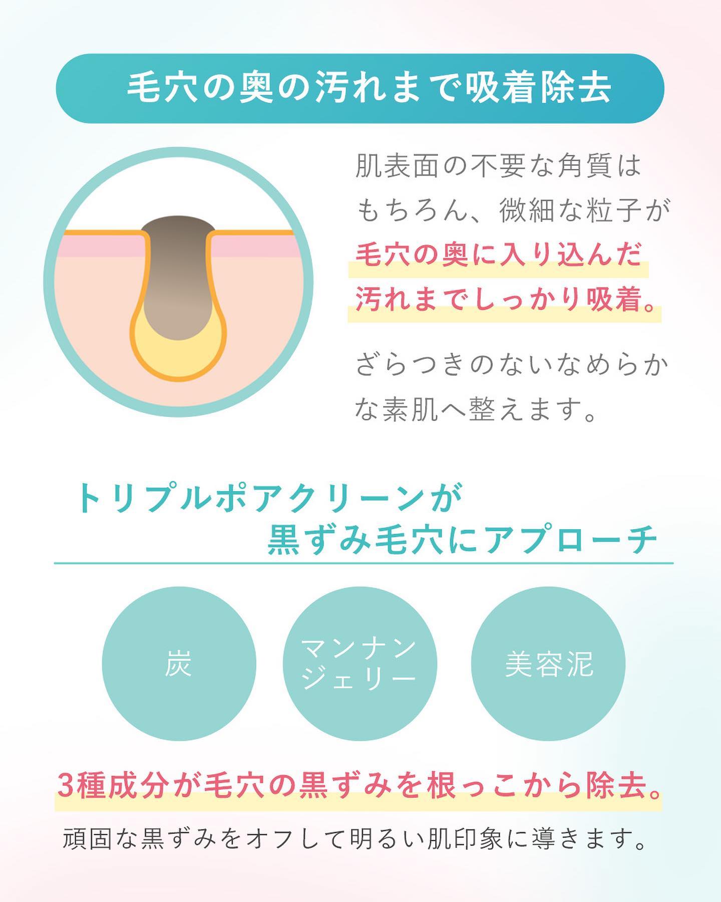 BLACK JELLY WASH（ブラックジェリーウォッシュ）/PLUEST/その他洗顔料を使ったクチコミ（2枚目）