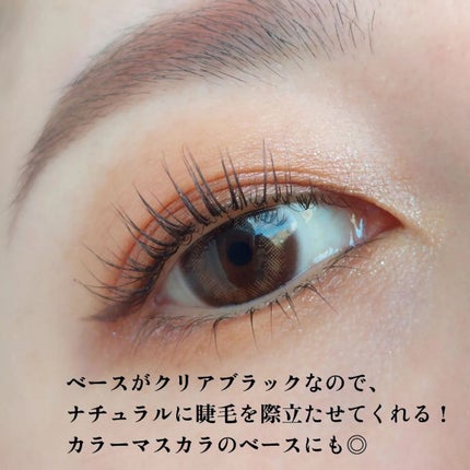 ピメル うそつきマスカラ/pdc/マスカラを使ったクチコミ(4枚目)