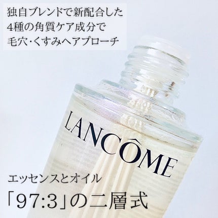 クラリフィック デュアル エッセンス ローション EX/LANCOME/化粧水を使ったクチコミ(5枚目)