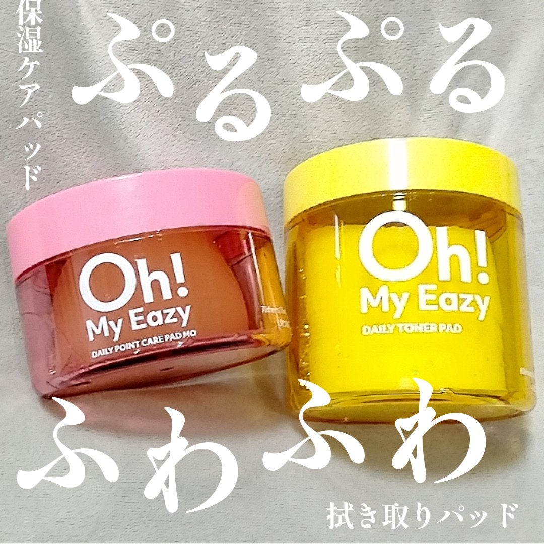 オーマイイージー デイリートナーパッド/ウテナ/トナーパッドを使ったクチコミ(1枚目)