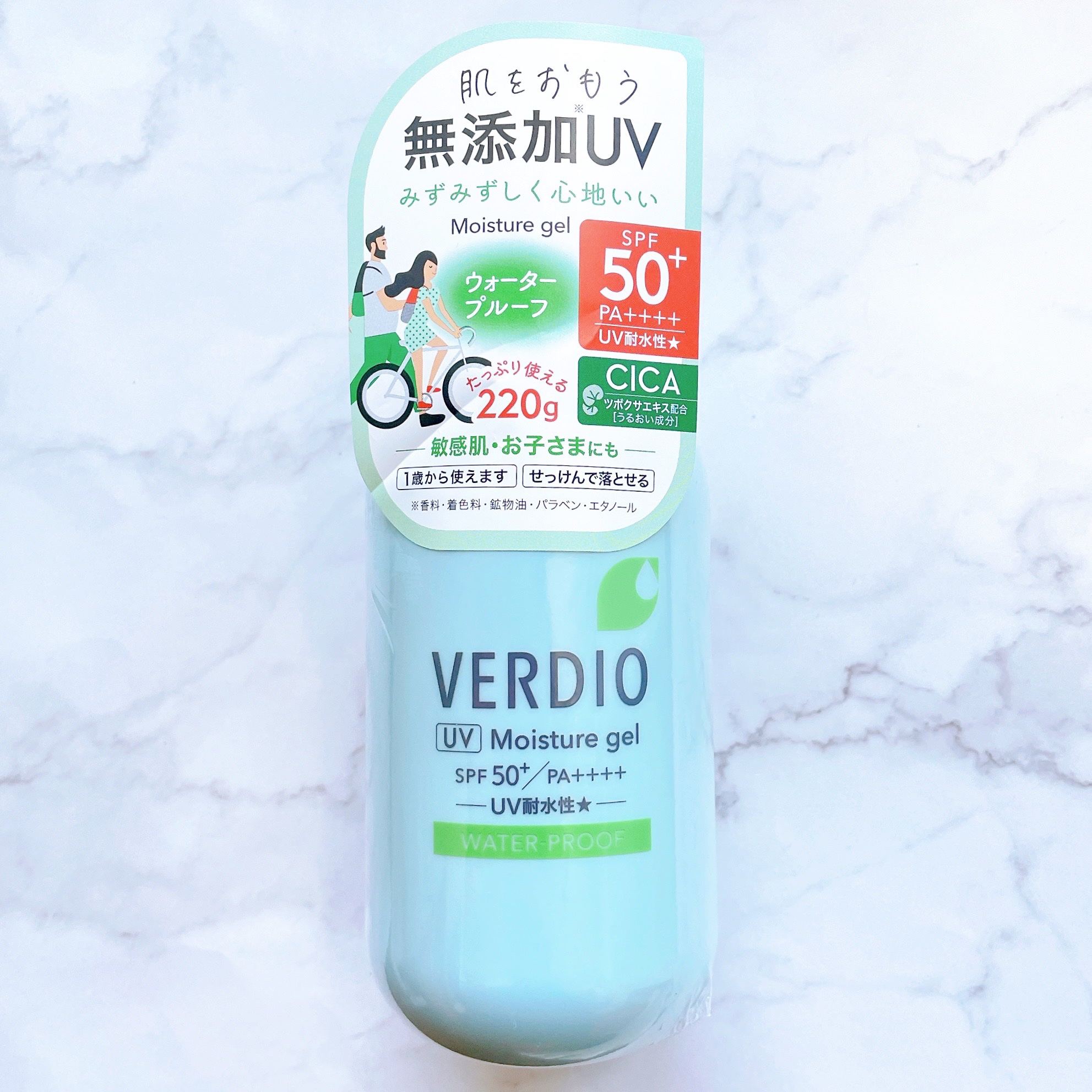 ベルディオ UV モイスチャージェル N/メンターム/日焼け止めジェルを使ったクチコミ（3枚目）