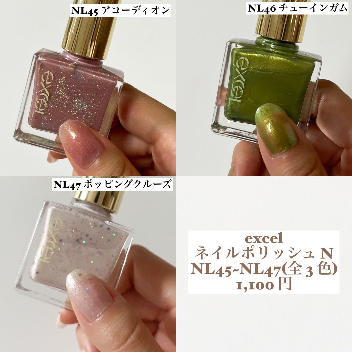 エクセル ネイルポリッシュ N/excel/マニキュアを使ったクチコミ(5枚目)