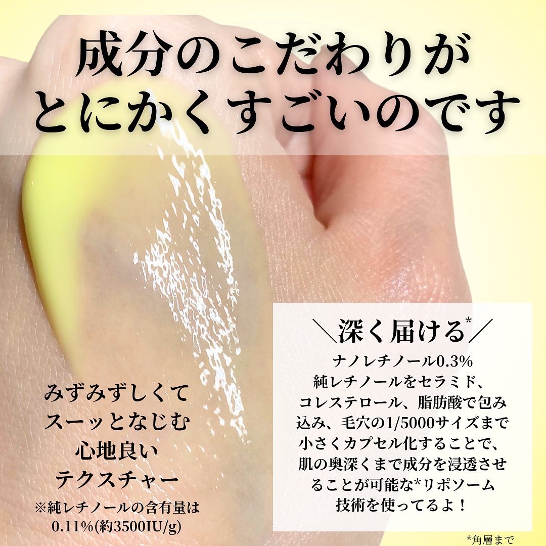 レチノール0.3 ナイアシンリニューイングセラム/Anua/美容液を使ったクチコミ（3枚目）