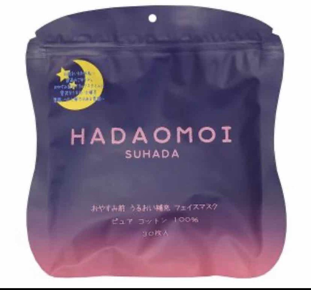 ヒト幹細胞フェイスマスク/HADAOMOI/シートマスク・パックを使ったクチコミ（1枚目）