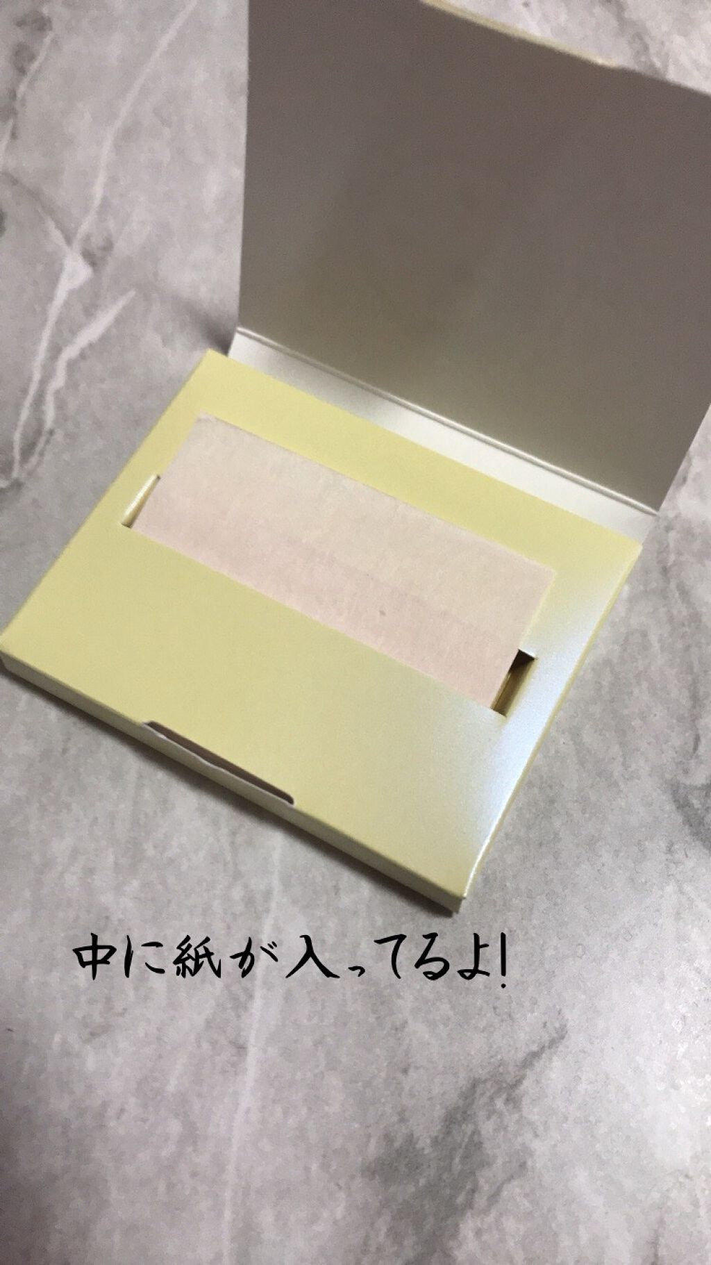 おしろい紙 伽羅（きゃら）の色/よーじや/あぶらとり紙を使ったクチコミ（3枚目）