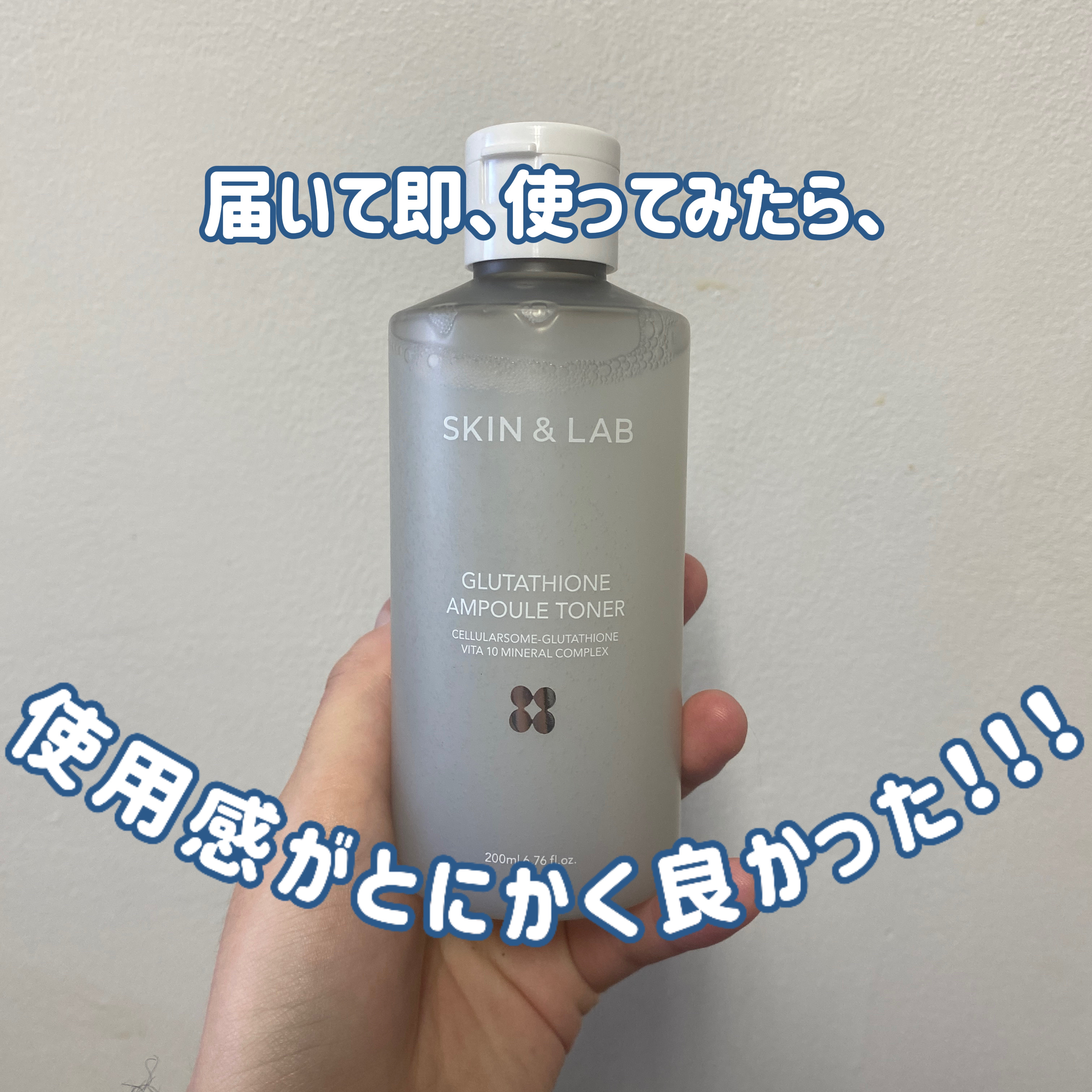 グルタチオンアンプルトナー/SKIN&LAB/化粧水を使ったクチコミ（2枚目）