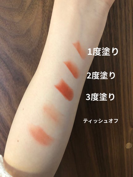 インク エアリー ベルベット スティック/PERIPERA/口紅を使ったクチコミ(4枚目)