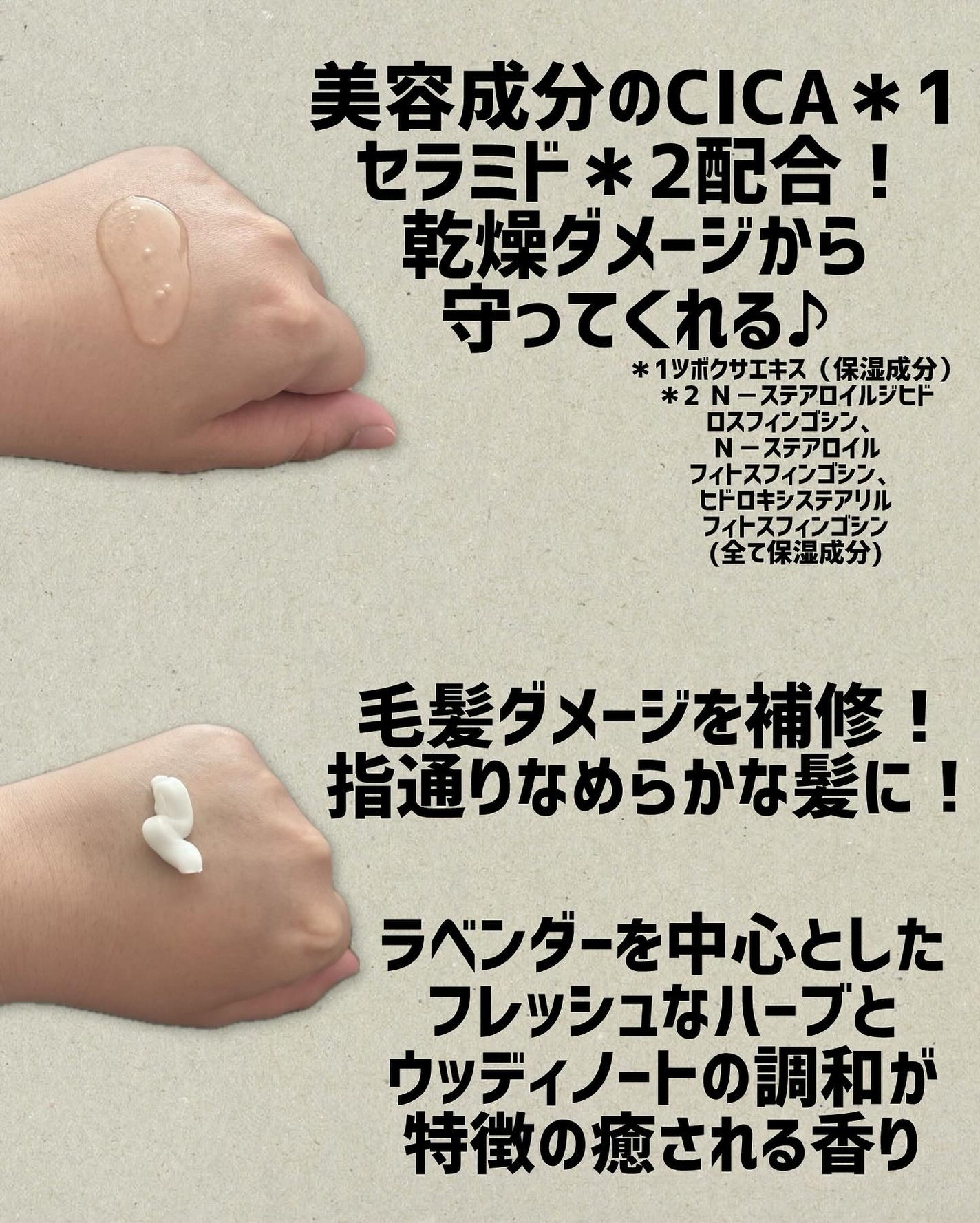 薬用スカルプケアシャンプー/トリートメント モイスト/WELLP/市販シャンプーを使ったクチコミ(2枚目)