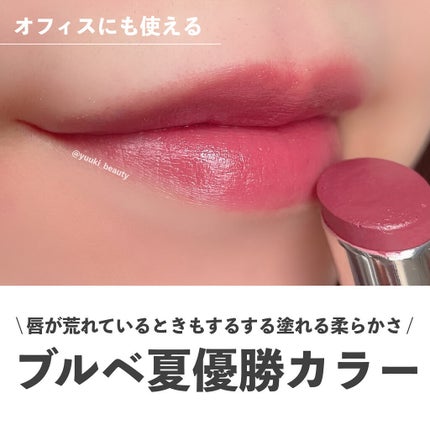 ディオール アディクト リップスティック/Dior/口紅を使ったクチコミ(3枚目)