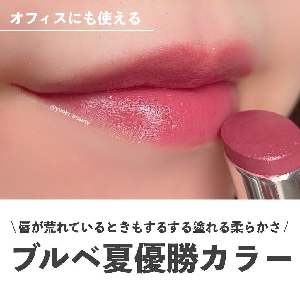 【2022年春新作口紅】ディオール アディクト リップスティック 628 ...