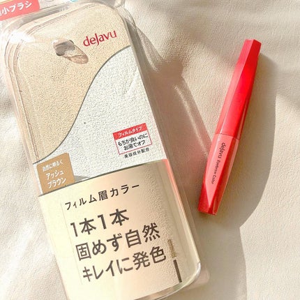 フィルム眉カラー/デジャヴュ/眉マスカラを使ったクチコミ(3枚目)