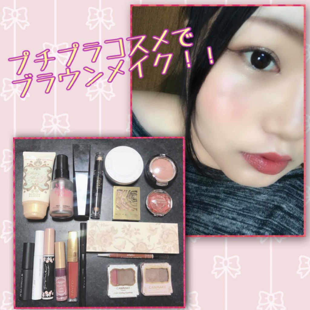 ダークローズシャドウ/KATE/アイシャドウパレットを使ったクチコミ（1枚目）