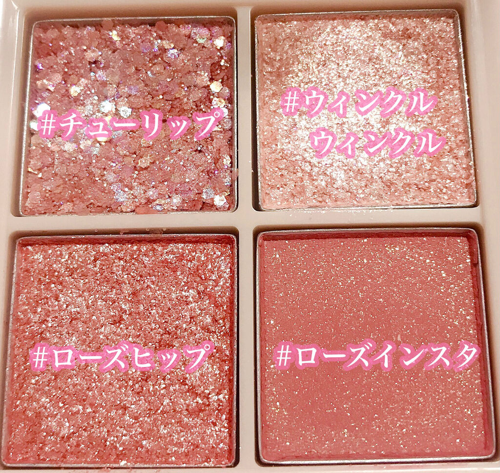 TWINKLE POP Pearl Flex Glitter Eye Palette/CLIO/アイシャドウパレットを使ったクチコミ（2枚目）