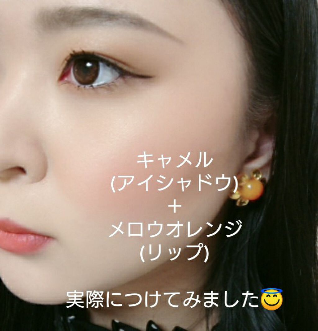 マカロングロウアイズ/LUNASOL/アイシャドウパレットを使ったクチコミ(4枚目)