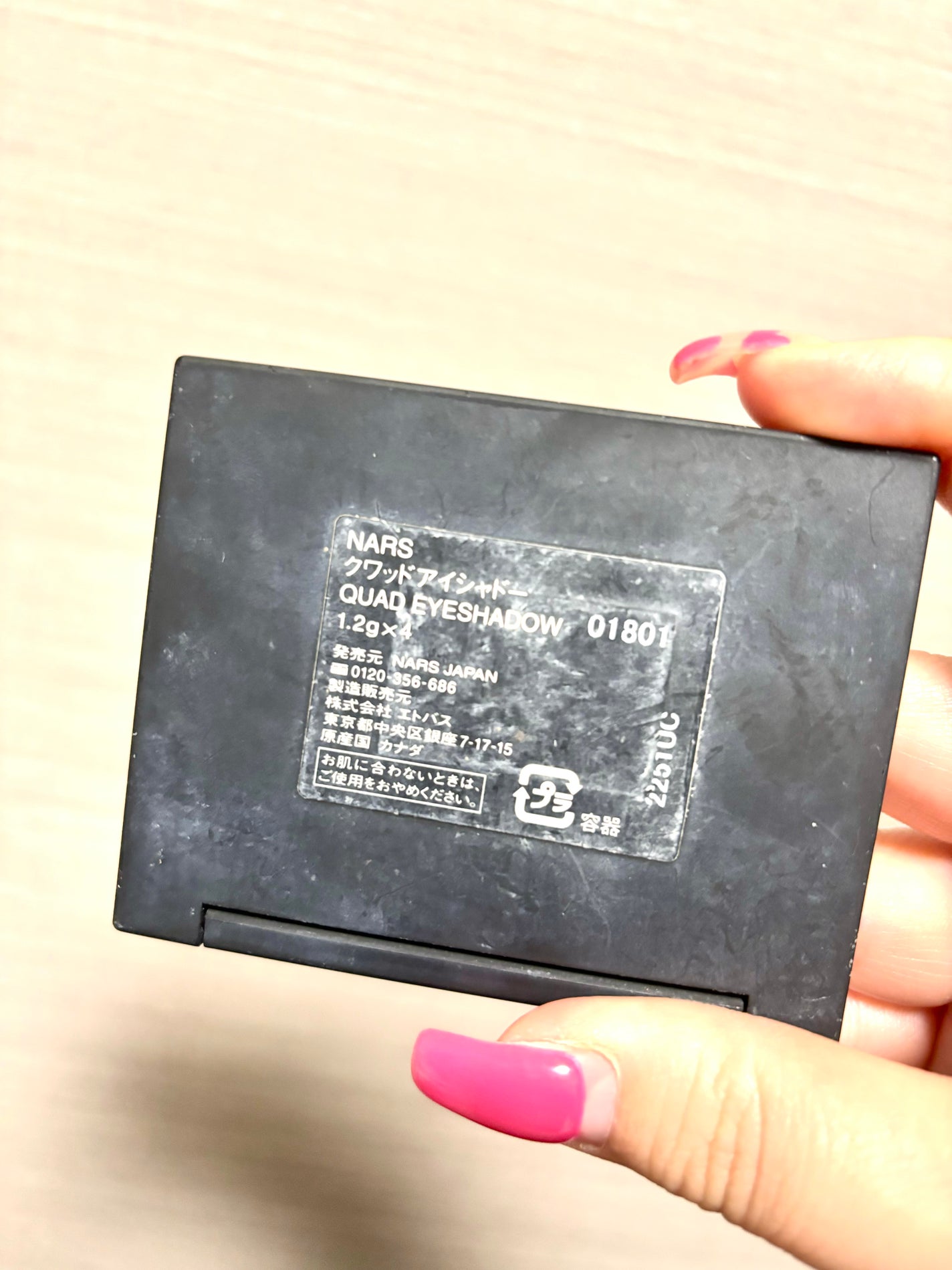 クワッドアイシャドー/NARS/アイシャドウパレットを使ったクチコミ(3枚目)