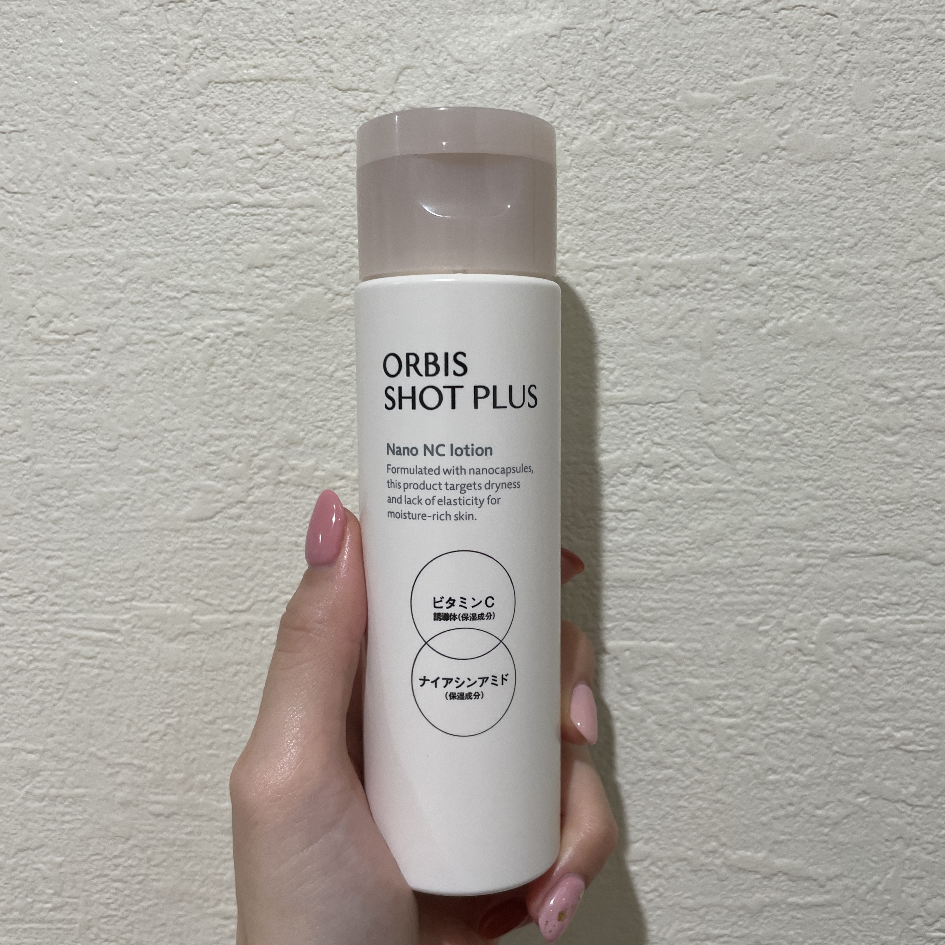 オルビス ショットプラス ナノ NC ローション/オルビス/化粧水を使ったクチコミ（1枚目）