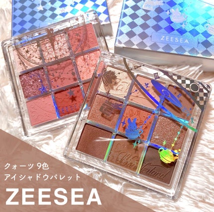 クォーツ 9色アイシャドウパレット(ドリームランドアイシャドウ)/ZEESEA/アイシャドウパレットを使ったクチコミ(1枚目)
