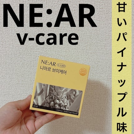 ニアル Vケア/NE:AR/美容サプリメントを使ったクチコミ(1枚目)
