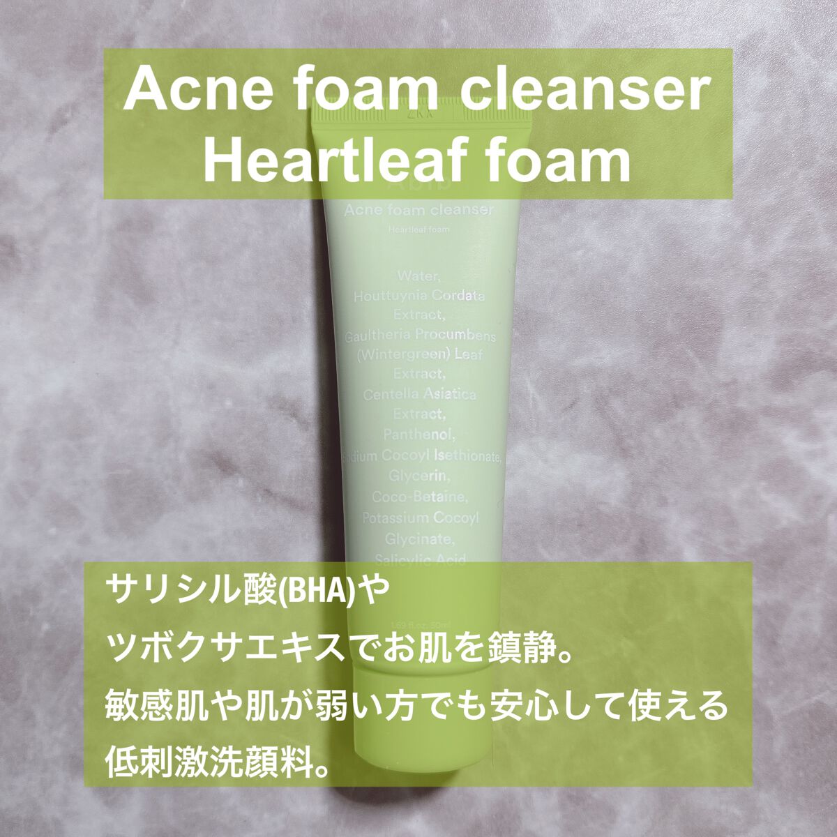 <楽天限定>ドクダミ3種セット/Abib /スキンケアキットを使ったクチコミ(6枚目)