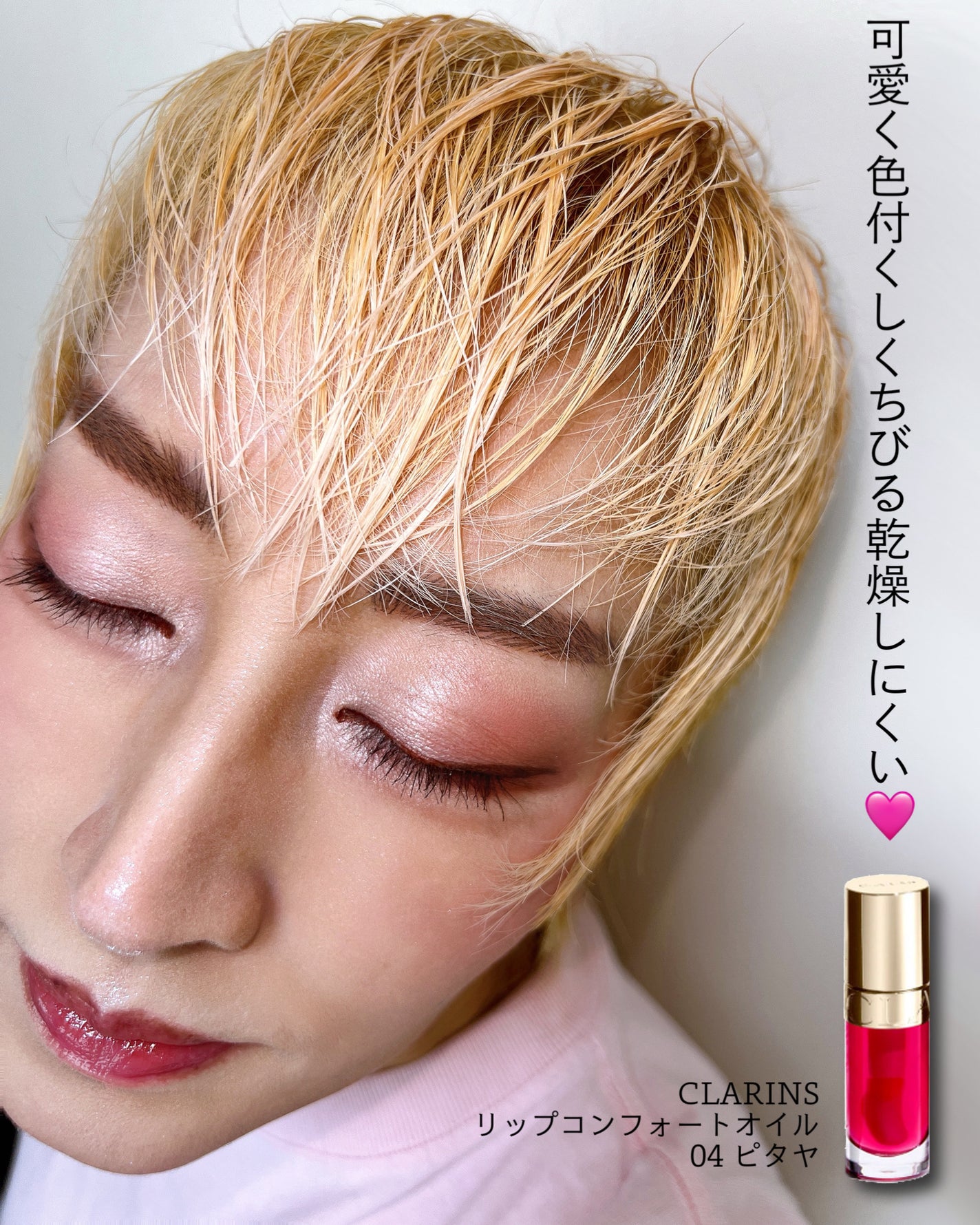 パーフェクトエクステンション マスカラ for カール/D-UP/マスカラを使ったクチコミ(7枚目)