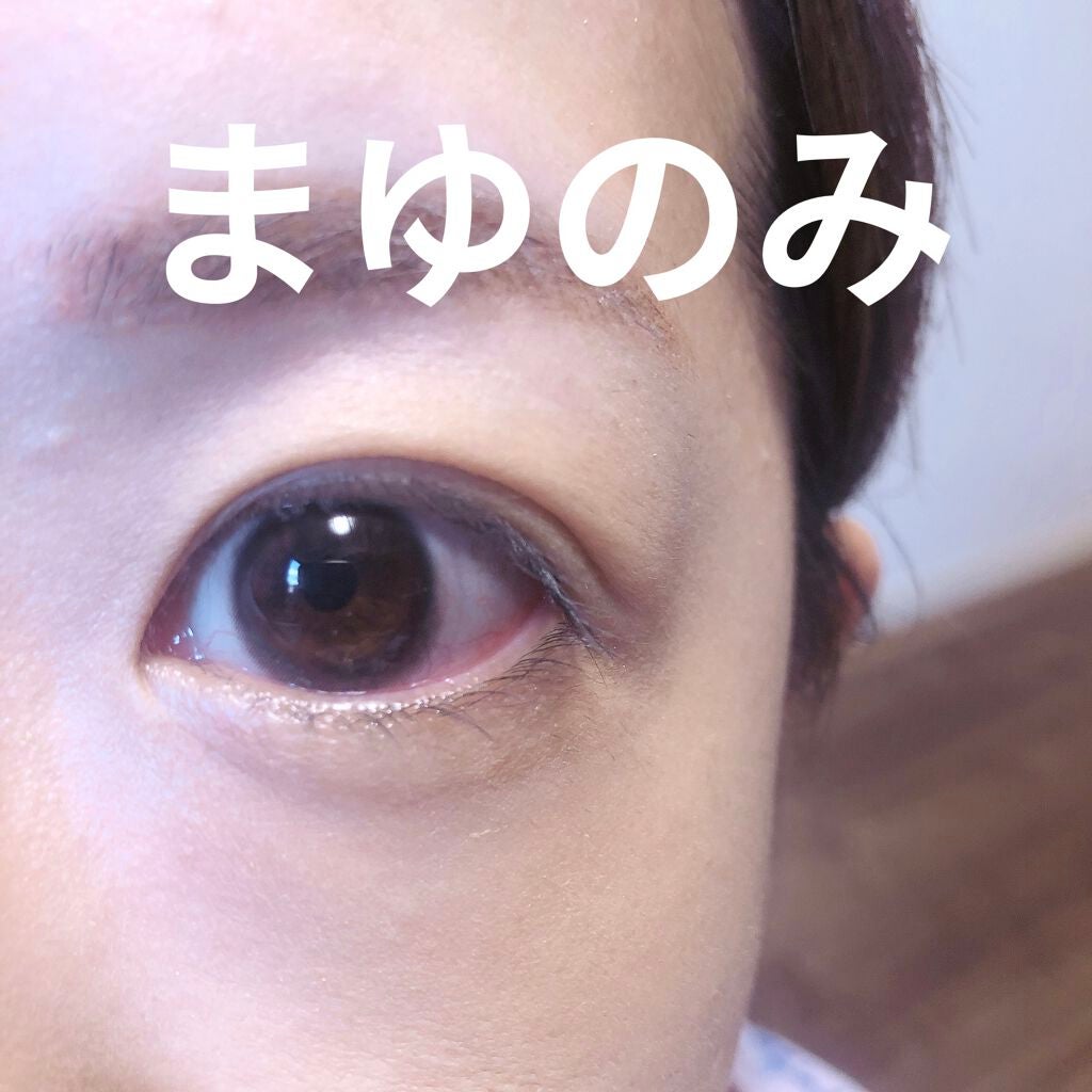 ラブ・ライナー リキッドアイライナーR3/ラブ・ライナー/リキッドアイライナーを使ったクチコミ(4枚目)