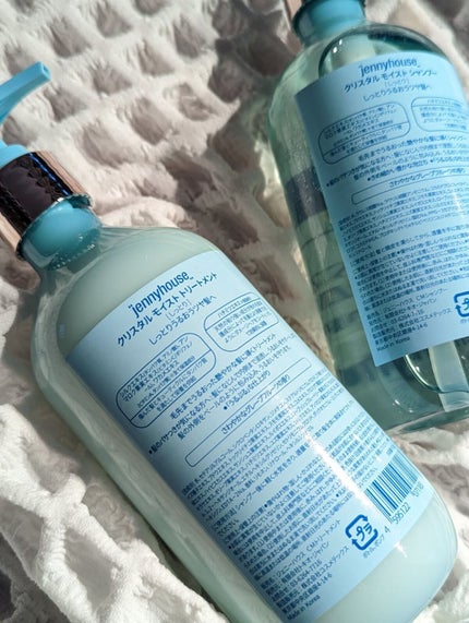 クリスタルモイストシャンプー/トリートメント<しっとり>/jenny house/市販シャンプーを使ったクチコミ(2枚目)