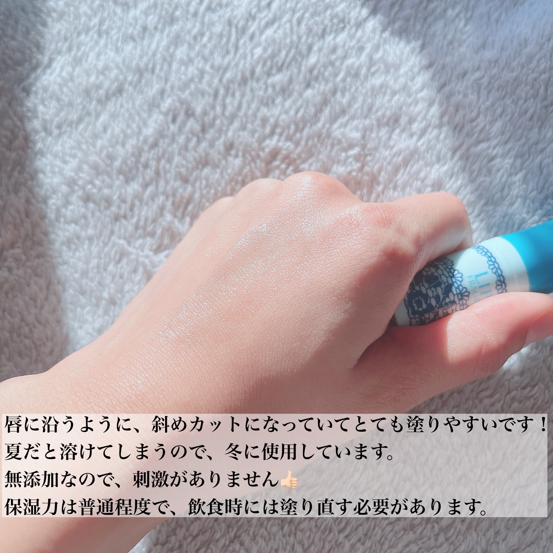 リップベビーナチュラル 無香料/メンソレータム/リップクリームを使ったクチコミ（3枚目）