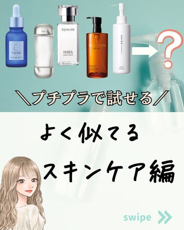 白潤プレミアム薬用浸透美白化粧水/肌ラボ/化粧水を使ったクチコミ（1枚目）