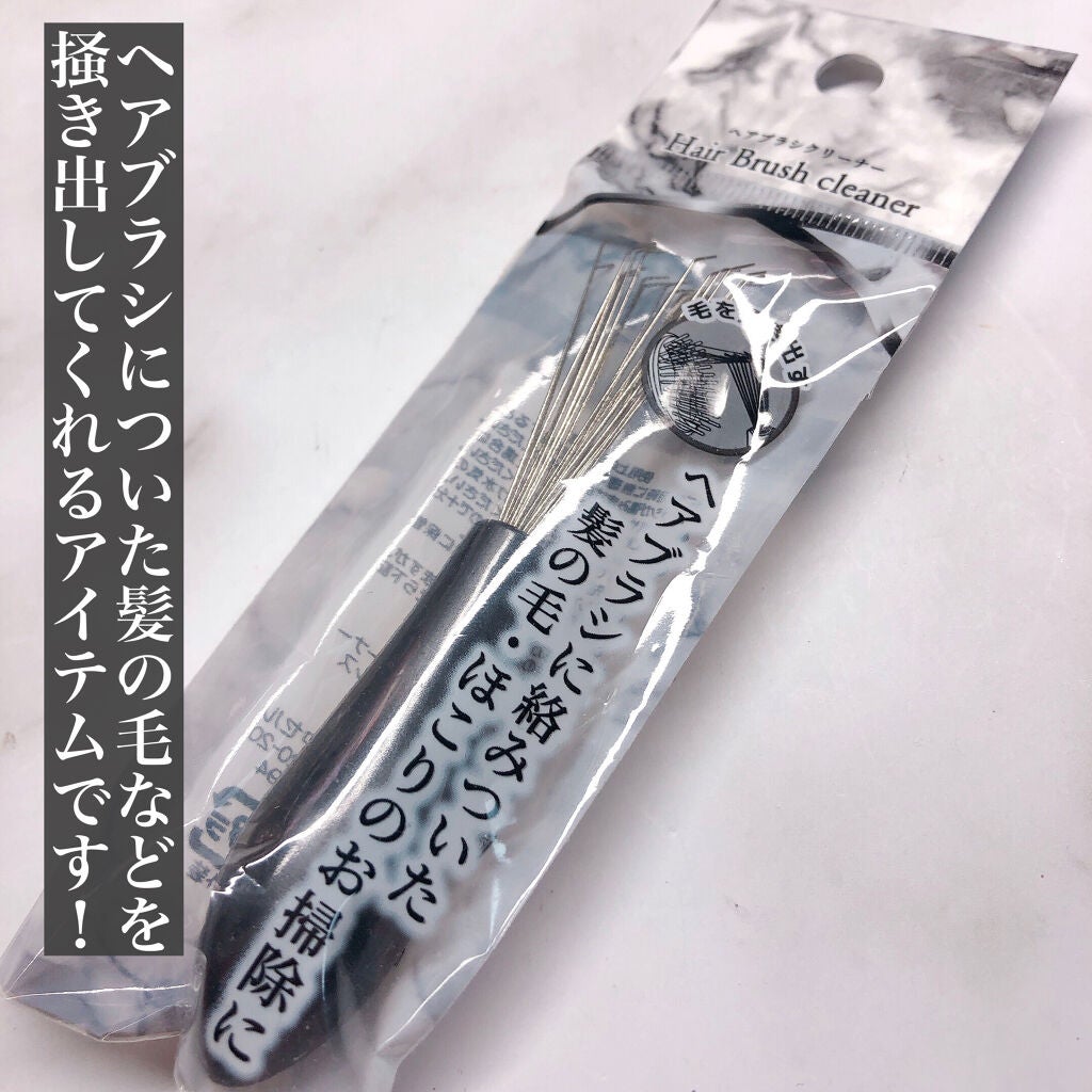 ヘアーブラシクリーナー/キャンドゥ/ヘアケアグッズを使ったクチコミ(2枚目)