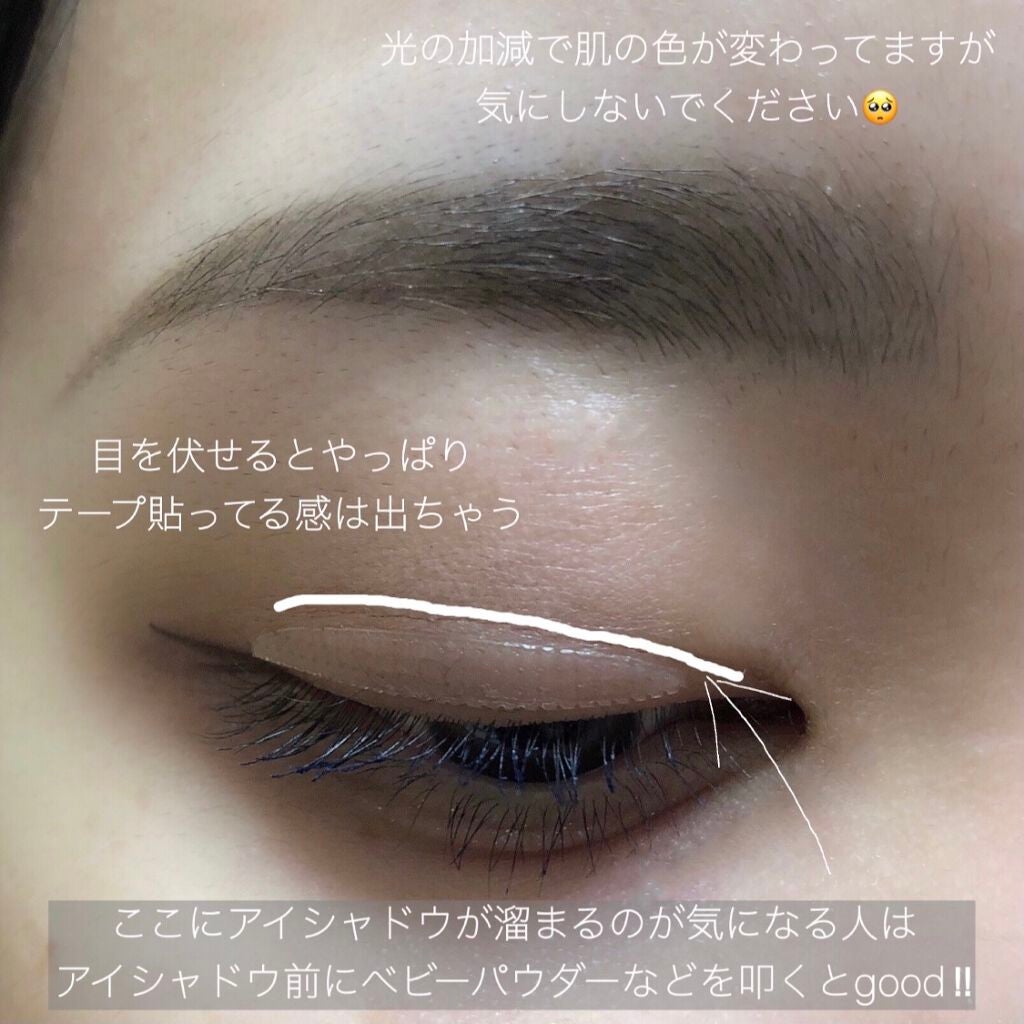 二重まぶた用シール/DAISO/二重まぶた用アイテムを使ったクチコミ(5枚目)