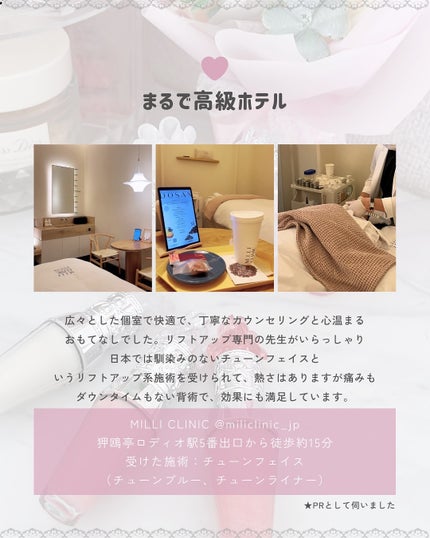 ぴーちゃん🧡インスタでコメント返信 on LIPS 「今まで行ってよかった韓国美容をまとめました✨️#韓国#韓国美容..」(6枚目)